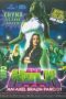 She-Hulk XXX An Axel Braun Parody (2013)